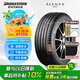 普利司通（Bridgestone）汽車輪胎 245/50R19 105W XL A001 RFT防爆胎 原廠配套寶馬X3