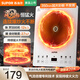 蘇泊爾（SUPOR）電磁爐大面板2200W大功率爆炒菜家用電磁灶一體炫彩微晶面板風(fēng)火輪系列持續猛火 C22-IA868D