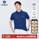 Navigare意大利小帆船男士汗無憂涼感短袖POLO衫1325524565 石藍(lán) L/50 