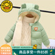 G.DUCKKIDS寶寶棉服加絨加厚冬季嬰兒棉衣可愛男童女童發(fā)光外套兒童棉襖洋氣 豆綠色 100 建議身高90-100cm3-4歲