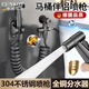 CUNKOY【德國(guó)】馬桶沖水噴槍馬桶伴侶一進(jìn)二出分水器衛(wèi)生間高壓沖洗器 加厚304高壓噴槍套裝【槍灰】 全銅分水器丨304噴槍丨強(qiáng)勁沖力