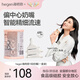 HEGEN海格恩奶嘴嬰兒偏中心奶嘴設(shè)計(jì)超軟硅膠Y字輔食奶嘴2個(gè)裝