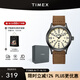 天美時(shí)Timex遠(yuǎn)征系列夜光防水運(yùn)動(dòng)石英歐美腕表男士手表生日禮物T49963