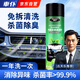 車仆汽車空調(diào)清洗劑除臭殺菌劑空調(diào)管路蒸發(fā)箱清洗劑車家兩用