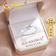中國黃金（CHINA GOLD）四葉草鉑金戒指女白金鉆戒活口七夕情人節(jié)禮物送女友送老婆表白 鉑金四葉草鉆戒【京速達】