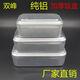 酷季鋁飯盒老式鋁制飯盒戶(hù)外老飯盒特厚大號八十年代鋁飯盒實(shí)驗室 薄款小號飯盒