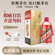 茅臺貴州茅臺酒 飛天茅臺53度 500毫升 醬香型白酒 商務(wù)宴請送禮請客 53度 500mL 1瓶 出口茅臺【看主圖】