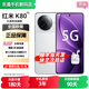 小米紅米K80Pro/K80【24期免息】5G新品 驍龍8至尊版 IP68防塵防水6000mAh大電池120W快充  游戲手機 雪巖白12GB+256GB【K80】 藍牙套裝版|送3年保修+180天只