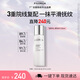 菲洛嘉（Filorga）逆時針抗皺精華水150ml保濕抗皺節(jié)日禮物送女友