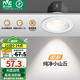 雷士（NVC）射燈led防眩超薄射燈嵌入式天花燈網(wǎng)紅小山丘背景墻客廳臥室孔燈 弧影Ra98-白-7W記憶三色開(kāi)孔75mm