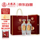 五糧液股份 22-24年萬事如意純香 52度500ml*2瓶 年份隨機(jī) 中秋禮品