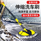 美家日記洗車(chē)拖把 汽車(chē)專(zhuān)用刷子126cm軟毛刷頭專(zhuān)業(yè)可伸縮擦車(chē)工具洗車(chē)神器