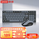 聯(lián)想（Lenovo）小新 K1P 輕音無線98鍵鼠套裝 果凍觸感機(jī)械回彈 多快捷鍵 3檔DPI windows通用 暮靄灰