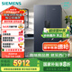 西門(mén)子（SIEMENS）637L超大容量精控恒鮮對開(kāi)門(mén)雙開(kāi)門(mén)冰箱家用冰箱 家電國家補貼以舊換新 一級能效湖蘊藍KT99V1356C