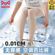 貓人（MiiOW）超薄鯊魚褲夏季超薄款防曬打底褲女外穿2025新款瑜伽健身芭比褲 膚色【5分】 M 85-130斤