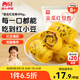 西貝莜面村  金瓜紅豆卷390g 8個(gè) 兒童早餐半成品雜糧饅頭花卷南瓜紅豆卷
