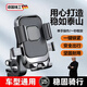 京厽德國高品質(zhì)電動(dòng)車(chē)手機支架2025新款通用電瓶摩托自行車(chē)快拆減震防 黑色后視鏡款手機支架