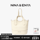 NINA&ENYA妮娜恩雅女包【生日禮物女】吊籃包中號(hào)菜籃子包真皮斜挎包女 奶昔白(中號(hào)水桶女包)