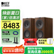 KEF Q Concerto Meta（Q協(xié)奏曲）發(fā)燒級三分頻無源書架音箱 家用同軸音響專業(yè)HIFI高保真2.0聲道一對 胡桃木