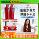 水潤去屑大紅瓶洗發(fā)水500g*2+垂墜質(zhì)感護(hù)發(fā)素200g