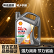 殼牌（Shell）超凡喜力金殼 藍(lán)殼  黃殼 紫殼 灰殼全合成機(jī)油 4L潤(rùn)滑油 HX7 SP 殼牌超凡喜力（灰殼）5W-30    4L