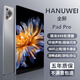 HANUWEI平板電腦2025新款大屏16G運行1TB全面屏驍龍888二合一十核全網(wǎng)通5GWiFi游戲辦公學(xué)習(xí)上網(wǎng)課Pad Pro 暗夜灰-限時送皮套+影視卡 16G+512G【旗艦版】5G全網(wǎng)通+W