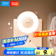 美的（Midea）LED小夜燈臥室伴睡床頭燈宿舍過道起夜燈室內布置氛圍燈節(jié)日禮物
