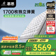 慕思（de RUCCI）進(jìn)口乳膠Smart智慧彈簧席慕斯夢(mèng)思床墊美脊版1.5*2米