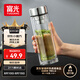 富光玻璃杯雙層 帶茶隔大容量隔熱茶杯高檔商務(wù)泡茶車載水杯透明杯子