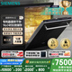 西門(mén)子洗碗機(jī)嵌入式16套晶蕾烘存雙一級(jí)認(rèn)證超省水省電96小時(shí)儲(chǔ)存 觸控式SJ65ZX00MC(送黑玻璃門(mén)板）
