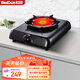 紅日（RedSun）紅外線燃?xì)庠钆_(tái)式單灶具家用天然氣灶液化氣灶煤氣灶猛火節(jié)能68%高熱效省氣一級(jí)能效熄火保護(hù)108D 灰色 凈燃不黑鍋底 液化氣