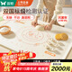 雙槍硅膠揉面墊食品級搟面墊 加厚和面烘焙案板防滑80*60