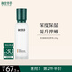 相宜本草 百合高保濕潤(rùn)養(yǎng)乳120g （護(hù)膚乳液 滋養(yǎng)乳液  滋潤(rùn)鎖水）