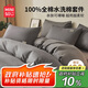 名創(chuàng)優(yōu)品（MINISO）100%全棉床上四件套純棉被罩床上用品1.5/1.8米床單被套200x230cm