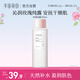 半畝花田玫瑰純露爽膚水濕敷水天然補(bǔ)水保濕細(xì)膩肌膚女玫瑰花水250ml