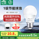 雷士（NVC）燈泡led超亮E27螺口高亮節(jié)能燈泡家用商用省電球泡光源 力薦-純凈光-8W-E27白光-1級(jí)能效
