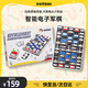 逗智智能軍棋軍旗帶電子裁判自動(dòng)陸戰(zhàn)棋智能棋盤(pán)兒童玩具男孩生日禮物