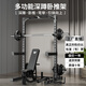 伯朗深蹲臥推架家用多功能一體健身器材龍門(mén)架引體專(zhuān)業(yè)杠鈴綜合訓練器 【經(jīng)典美式】多功能深蹲臥推架