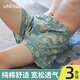 UNFADER男士?jì)妊澞屑兠薨⒘_褲寬松大碼抗菌夏季平角短褲衩家居四角底褲頭 灰藍+綠色+灰色 3條 XL 【推薦130-155斤-高彈腰邊】