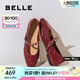 百麗（Belle）圓舞曲復(fù)古皺皮瑪麗珍鞋女25秋新商場(chǎng)款羊皮軟底單鞋D9V1DCQ5 酒紅色 37