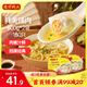 灣仔碼頭上湯小云吞鮮美豬肉小餛飩云吞生鮮早餐速食600g*2 150只
