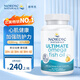 Nordic Naturals挪威小魚 挪帝克成人中老年DHA終極Omega3深海魚油軟膠囊美國進(jìn)口 60粒/瓶