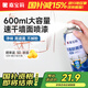 嘉寶莉墻面修復自噴漆補墻膏乳膠漆墻面修補膏白墻面去污修復神器白漆600ml