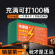 鋰電池電池噴霧器專(zhuān)用蓄電池12V大容量農用電瓶背負式配件 12V20AH【刀片電池】100桶送充電