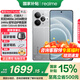 realme 真我Neo7 Turbo 新品5G拍照游戲電競手機 天璣9400e 7200mAh電池長(cháng)續航+100W快充 極窄邊框直屏 透明灰 12GB+256GB