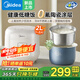 美的低糖電飯煲2升2025新款0氟陶瓷內(nèi)膽電飯鍋 上蓋加熱少回流水 米湯分離瀝米飯家用小型迷你1-2-3人 2L 降低還原糖約25%