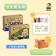 【有房有車(chē)組合】小小建筑師榫卯益智積木拼裝玩具一玩百變兒童禮 爆款組合-（圓夢(mèng)屋+小車(chē)版）-可