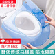 威爾基馬桶坐墊馬桶圈墊墊塑料私人專(zhuān)用合租個(gè)人專(zhuān)用防水硅膠坐便神器 透明藍馬桶坐墊【1個(gè)裝】