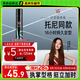沙宣速挺定型噴霧發(fā)膠噴霧300ml 男士女士16小時(shí)定型造型舞臺(tái)長(zhǎng)效持久