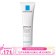 LA ROCHE-POSAY理膚泉 精華乳液面霜 七夕送禮 清痘凈膚細(xì)致K+精華乳 新包裝 40ml